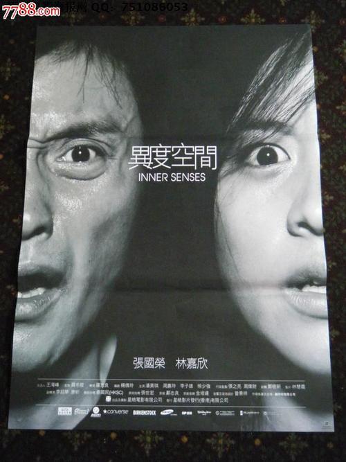 哪里可以办黑山身份证
